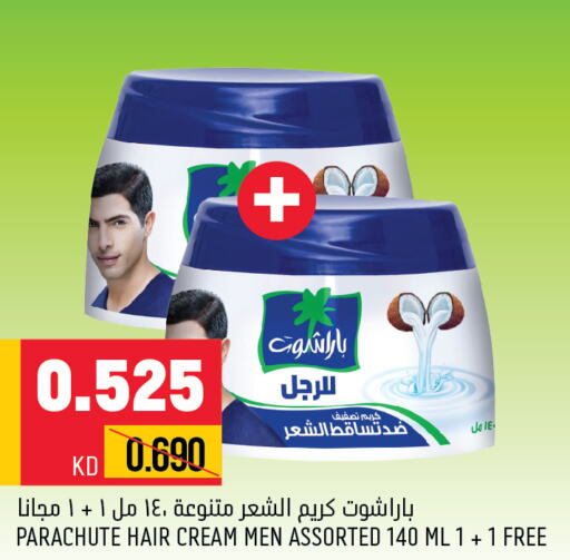 PARACHUTE Hair Cream  in Oncost in Kuwait - Kuwait City