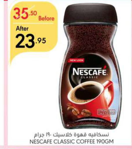 NESCAFE Coffee  in Manuel Market in KSA, Saudi Arabia, Saudi - Riyadh