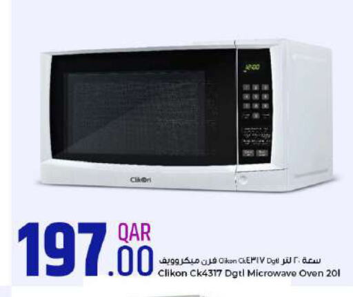 CLIKON Microwave Oven  in Rawabi Hypermarkets in Qatar - Al Rayyan