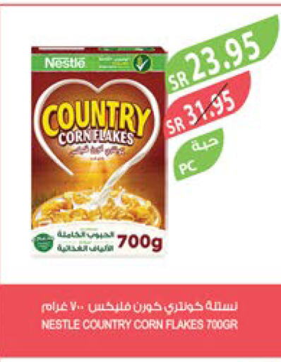 NESTLE Corn Flakes  in Farm  in KSA, Saudi Arabia, Saudi - Najran