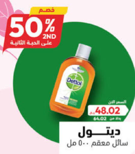 DETTOL