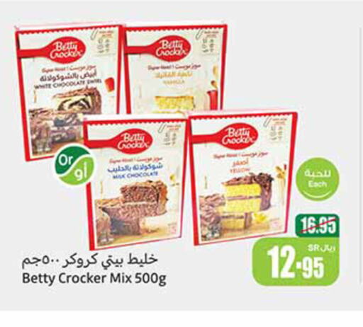 BETTY CROCKER   in Othaim Markets in KSA, Saudi Arabia, Saudi - Mahayil