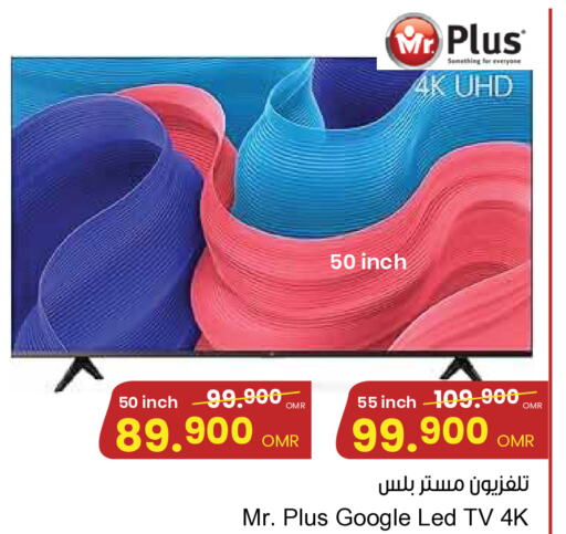  Smart TV  in Sultan Center  in Oman - Muscat