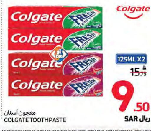 COLGATE معجون أسنان  in كارفور in مملكة العربية السعودية, السعودية, سعودية - نجران