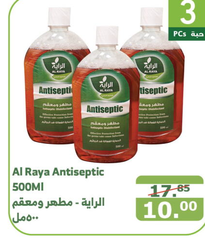  Disinfectant  in Al Raya in KSA, Saudi Arabia, Saudi - Al Bahah