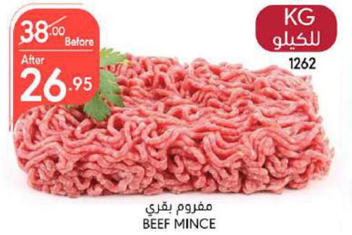  Beef  in Manuel Market in KSA, Saudi Arabia, Saudi - Jeddah