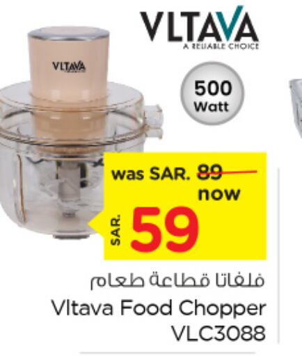 VLTAVA Chopper  in Nesto in KSA, Saudi Arabia, Saudi - Al Khobar