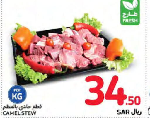  Camel meat  in Carrefour in KSA, Saudi Arabia, Saudi - Medina