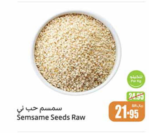    in Othaim Markets in KSA, Saudi Arabia, Saudi - Ar Rass