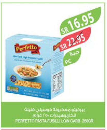 PERFETTO Pasta  in Farm  in KSA, Saudi Arabia, Saudi - Riyadh