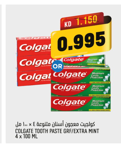 COLGATE Toothpaste  in Oncost in Kuwait - Kuwait City