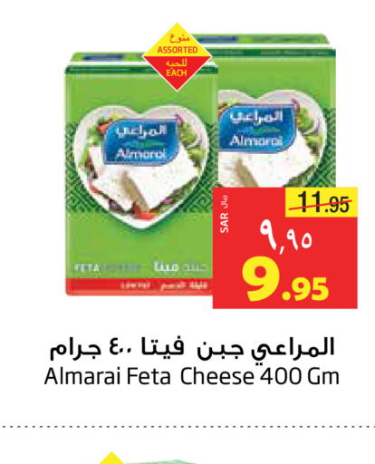 ALMARAI Feta  in Layan Hyper in KSA, Saudi Arabia, Saudi - Dammam