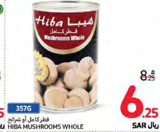 HIBA   in Carrefour in KSA, Saudi Arabia, Saudi - Sakaka