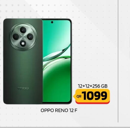 OPPO   in Cairo Phones in Qatar - Al Rayyan