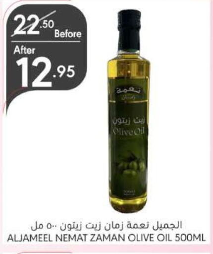  Olive Oil  in Manuel Market in KSA, Saudi Arabia, Saudi - Riyadh