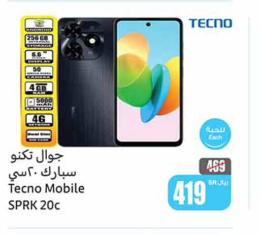 TECNO   in Othaim Markets in KSA, Saudi Arabia, Saudi - Riyadh