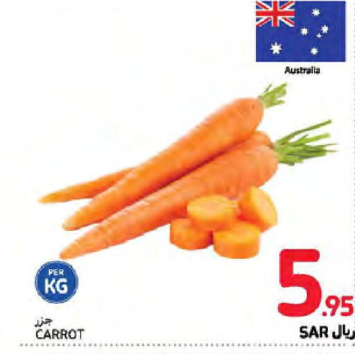  Carrot  in Carrefour in KSA, Saudi Arabia, Saudi - Jeddah