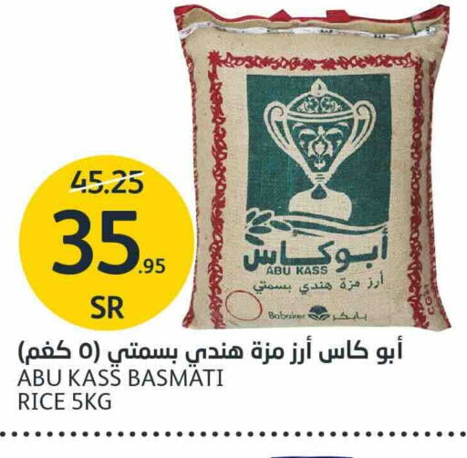  Sella / Mazza Rice  in AlJazera Shopping Center in KSA, Saudi Arabia, Saudi - Riyadh