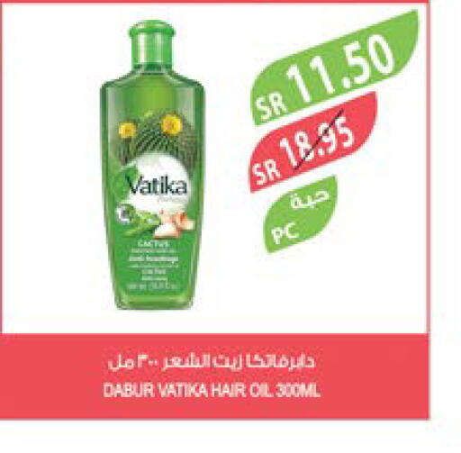 DABUR Hair Oil  in Farm  in KSA, Saudi Arabia, Saudi - Najran