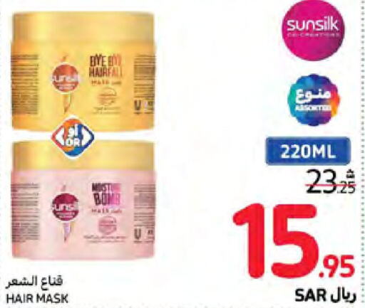 SUNSILK   in كارفور in مملكة العربية السعودية, السعودية, سعودية - نجران