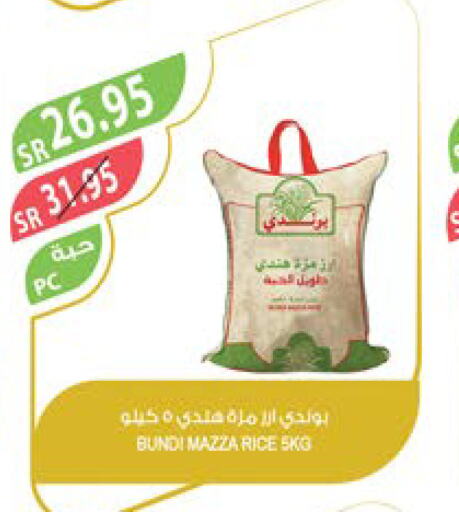  Sella / Mazza Rice  in Farm  in KSA, Saudi Arabia, Saudi - Al Hasa