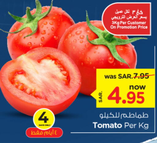  Tomato  in Nesto in KSA, Saudi Arabia, Saudi - Al Hasa