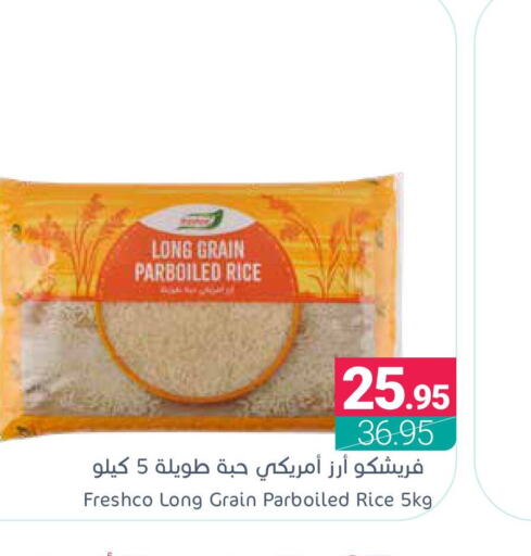 FRESHCO Parboiled Rice  in Muntazah Markets in KSA, Saudi Arabia, Saudi - Dammam