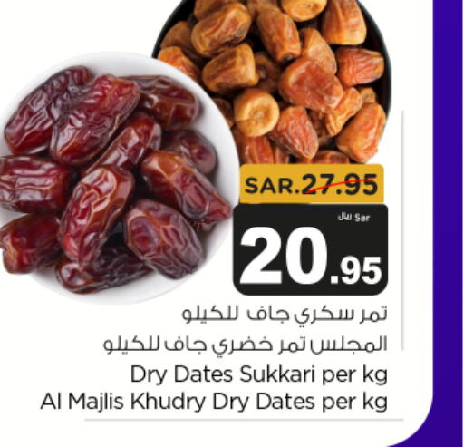    in Budget Food in KSA, Saudi Arabia, Saudi - Riyadh