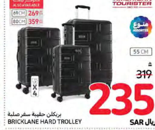  Trolley  in كارفور in مملكة العربية السعودية, السعودية, سعودية - نجران