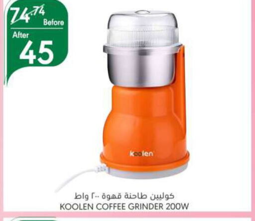 KOOLEN Coffee Maker  in Manuel Market in KSA, Saudi Arabia, Saudi - Riyadh