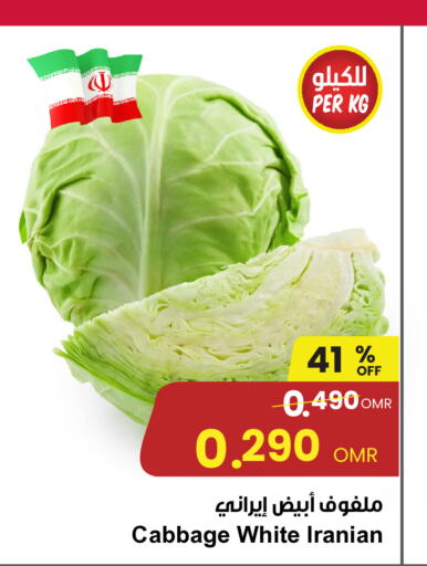  Cabbage  in Sultan Center  in Oman - Sohar