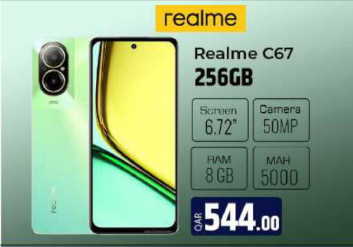 REALME   in الروابي للإلكترونيات in قطر - الريان