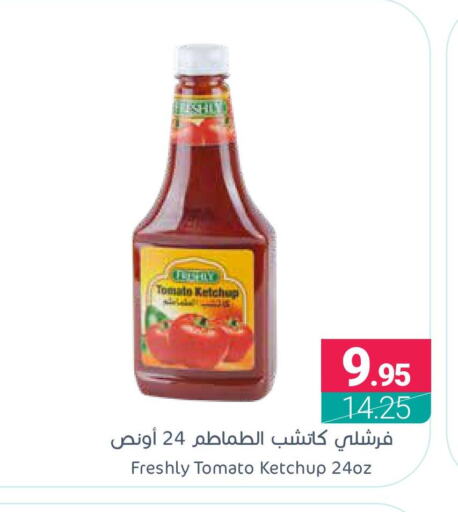 FRESHLY Tomato Ketchup  in Muntazah Markets in KSA, Saudi Arabia, Saudi - Dammam