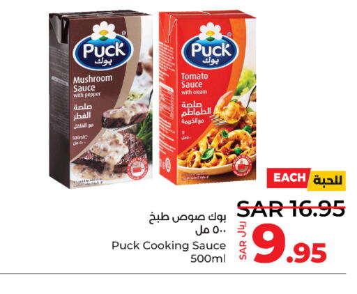 PUCK Hot Sauce  in LULU Hypermarket in KSA, Saudi Arabia, Saudi - Jeddah