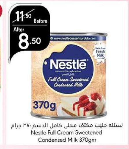 NESTLE حليب مكثف  in مانويل ماركت in مملكة العربية السعودية, السعودية, سعودية - جدة