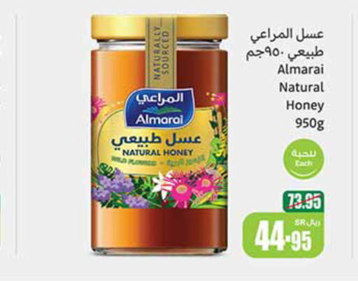 ALMARAI Honey  in Othaim Markets in KSA, Saudi Arabia, Saudi - Az Zulfi