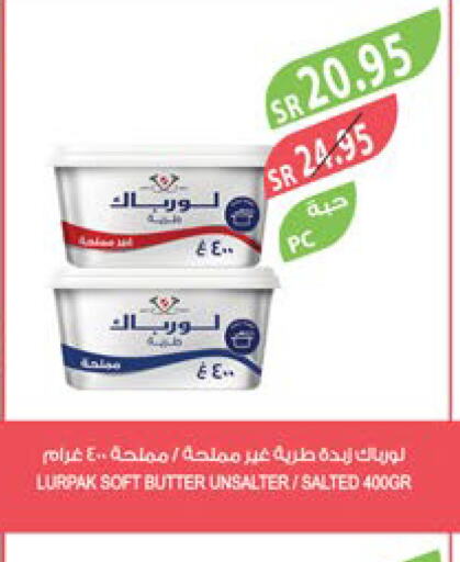 LURPAK   in المزرعة in مملكة العربية السعودية, السعودية, سعودية - تبوك