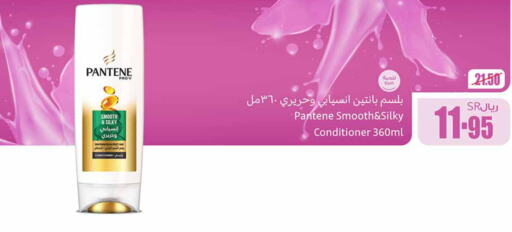 PANTENE شامبو / بلسم  in أسواق عبد الله العثيم in مملكة العربية السعودية, السعودية, سعودية - محايل