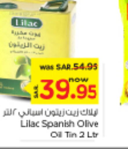 LILAC زيت الزيتون  in نستو in مملكة العربية السعودية, السعودية, سعودية - الرياض