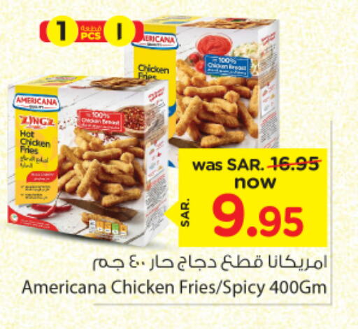 AMERICANA Chicken Bites  in Nesto in KSA, Saudi Arabia, Saudi - Al Majmaah