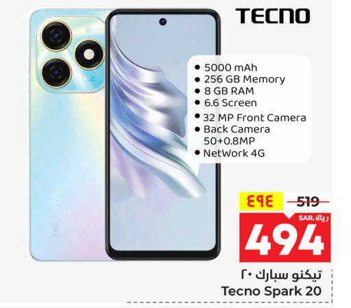 TECNO   in Hyper Al Wafa in KSA, Saudi Arabia, Saudi - Mecca