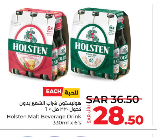 HOLSTEN   in LULU Hypermarket in KSA, Saudi Arabia, Saudi - Medina