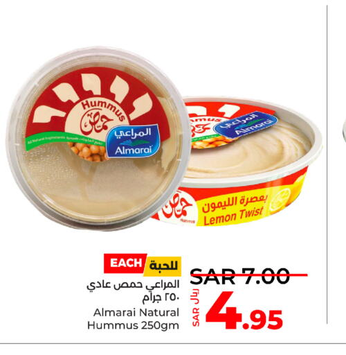 ALMARAI Tahina & Halawa  in LULU Hypermarket in KSA, Saudi Arabia, Saudi - Jeddah