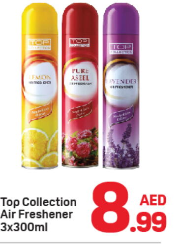  Air Freshner  in Day to Day Department Store in UAE - Dubai