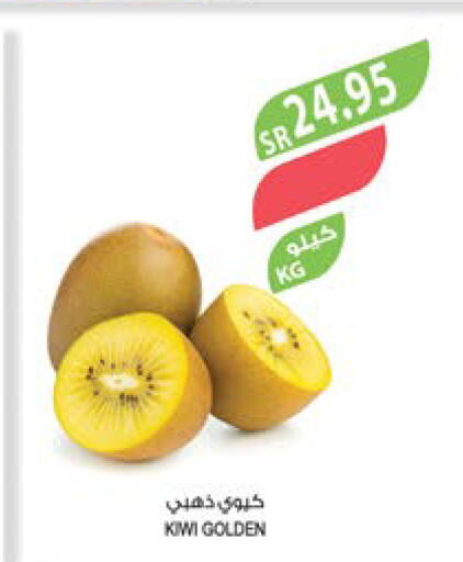  Kiwi  in المزرعة in مملكة العربية السعودية, السعودية, سعودية - عرعر