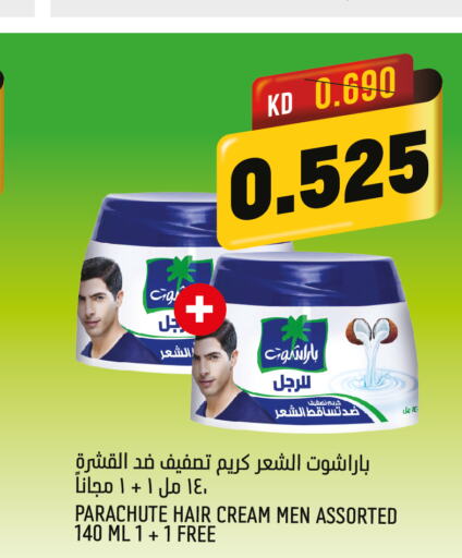 PARACHUTE Hair Cream  in Oncost in Kuwait - Kuwait City