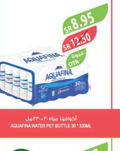 AQUAFINA   in المزرعة in مملكة العربية السعودية, السعودية, سعودية - الباحة