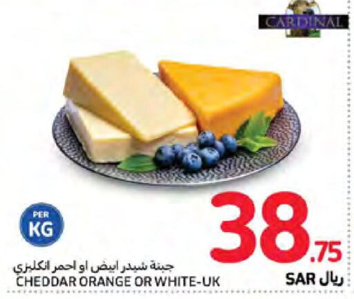  Cheddar Cheese  in Carrefour in KSA, Saudi Arabia, Saudi - Riyadh