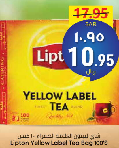 Lipton Tea Bags  in City Flower in KSA, Saudi Arabia, Saudi - Sakaka