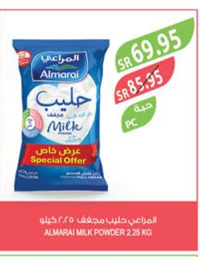 ALMARAI Milk Powder  in Farm  in KSA, Saudi Arabia, Saudi - Yanbu